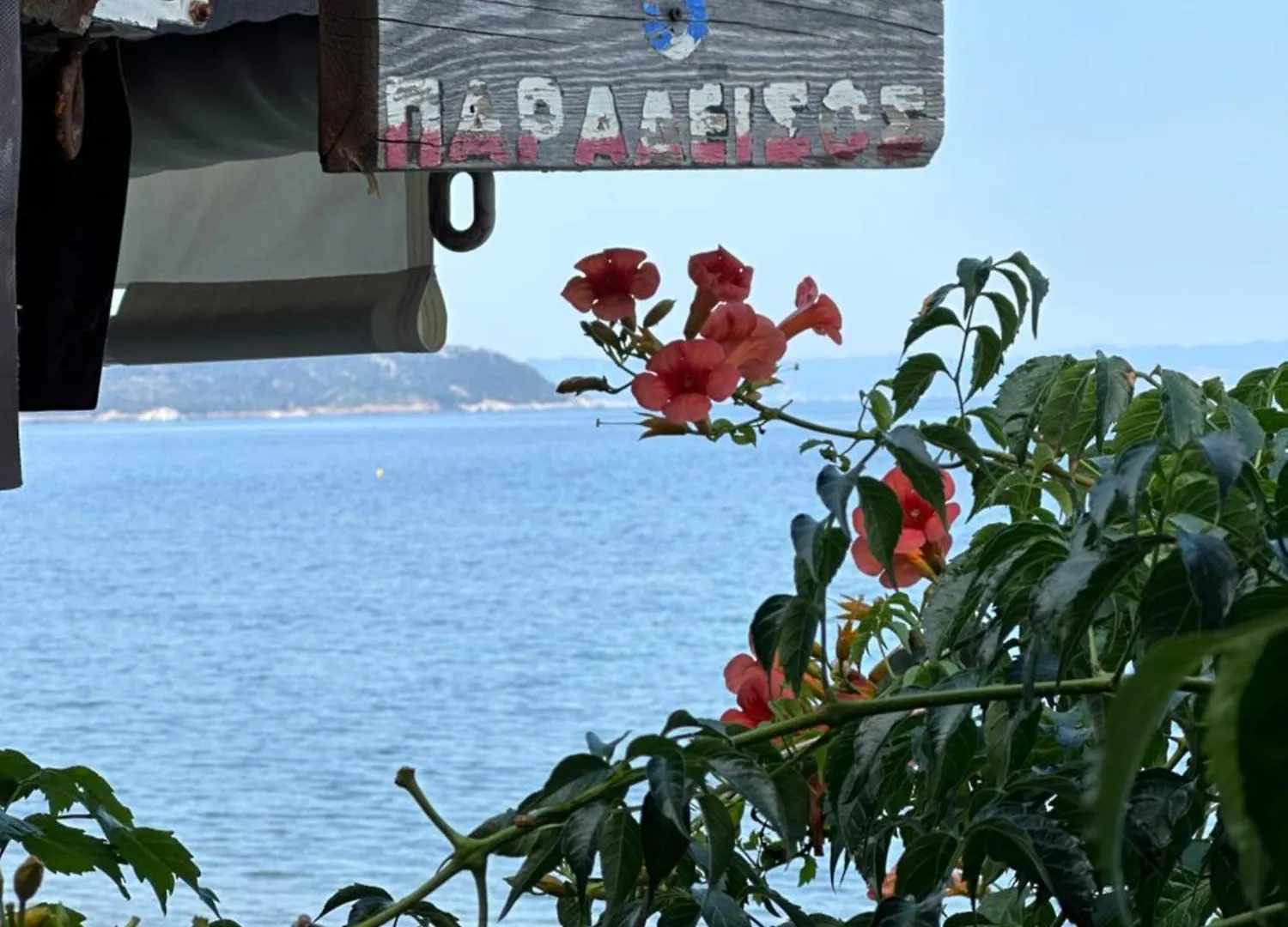 Petrospito By The Sea! Villa Neos Marmaras 0*,